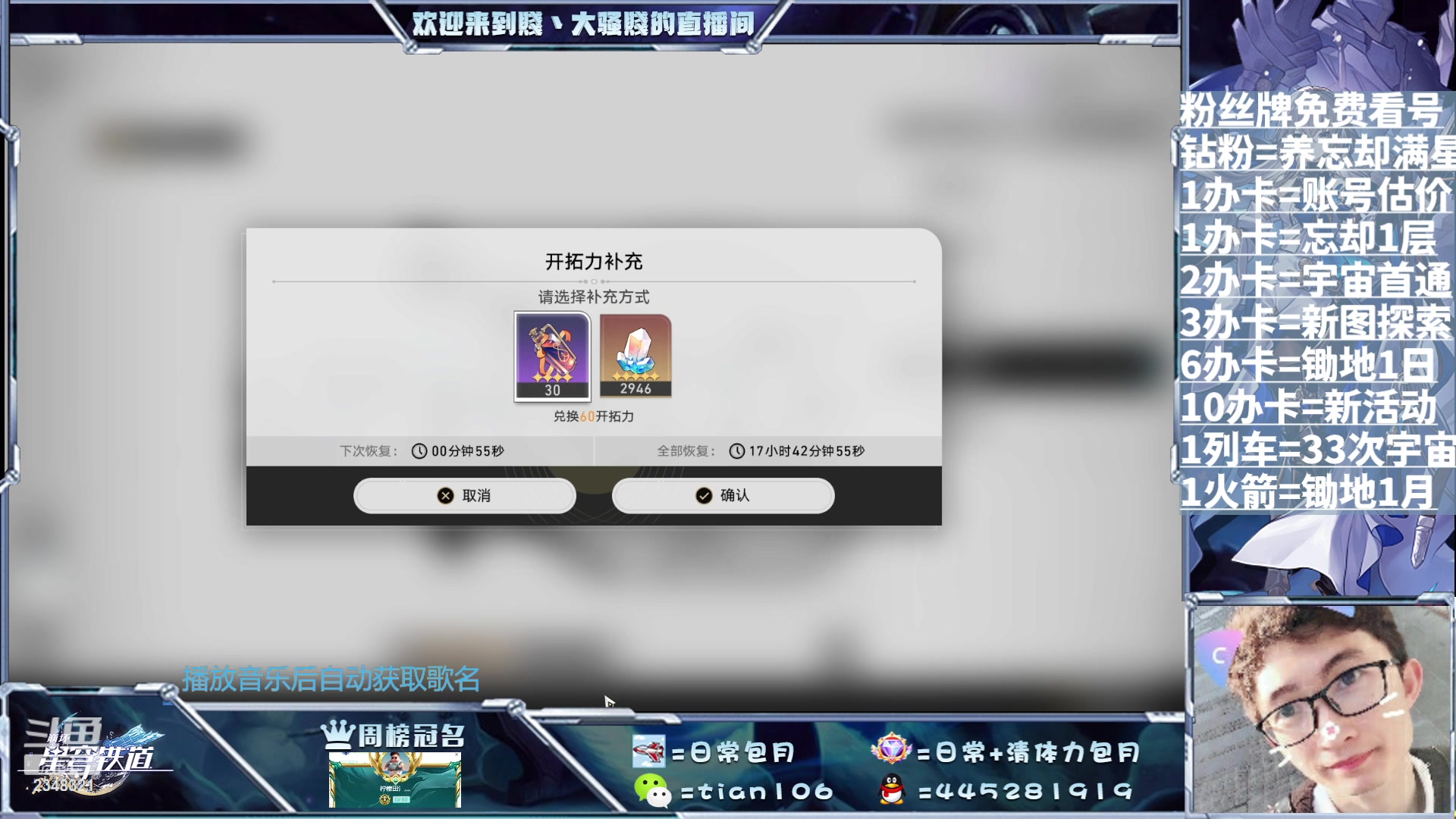 【2023-07-28 20点场】賤丶大骚賤：痛苦号拯救者帮帮帮