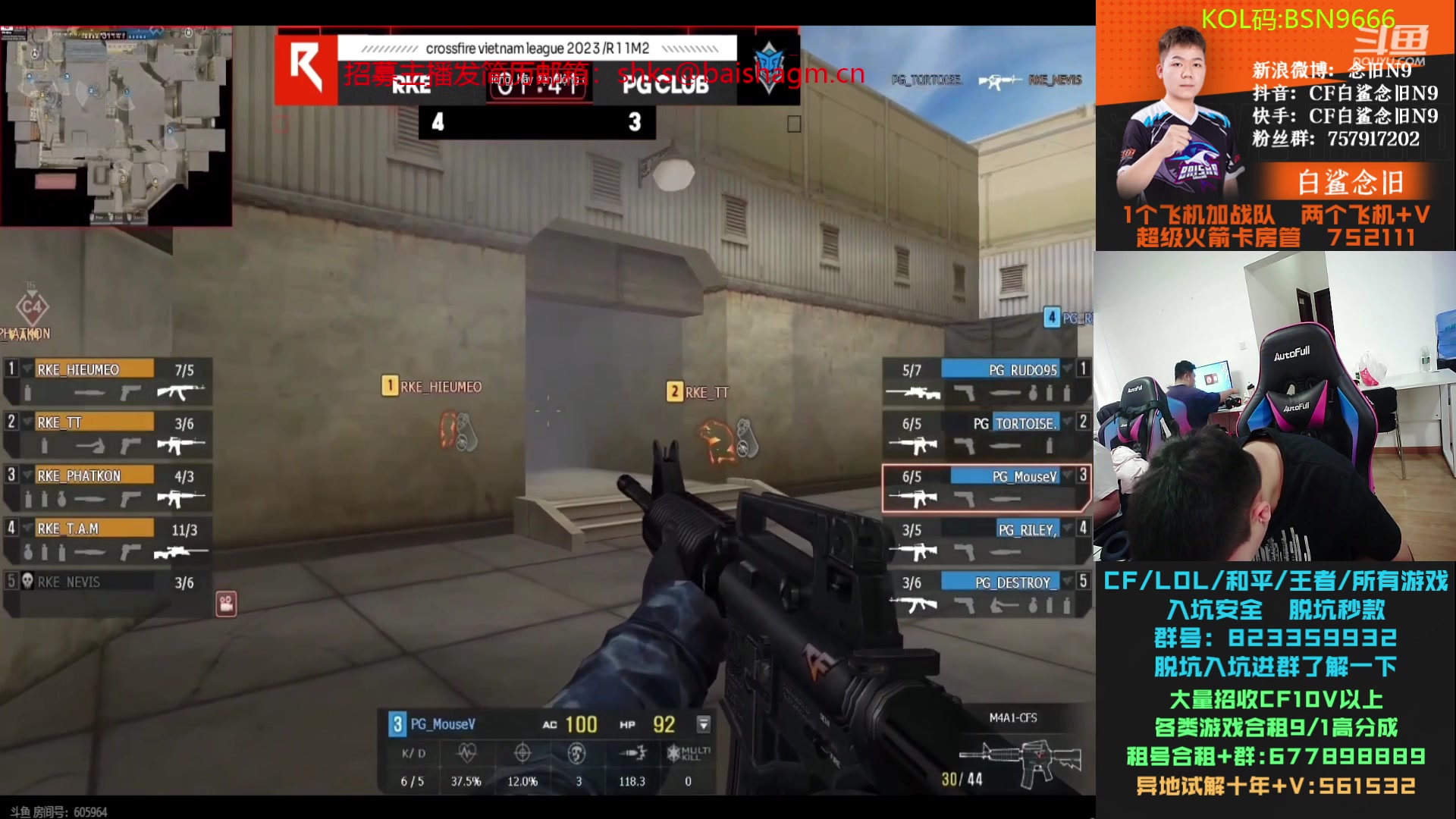 【2023-07-28 16点场】白鲨念旧N9：练枪，决赛加油。