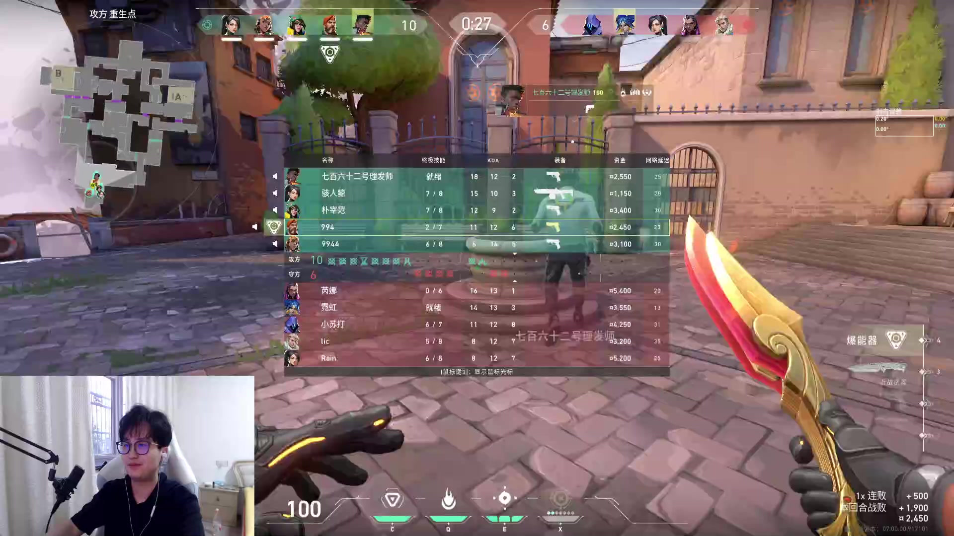 【2023-07-24 18点场】WE丶994：该上个超凡了。。。