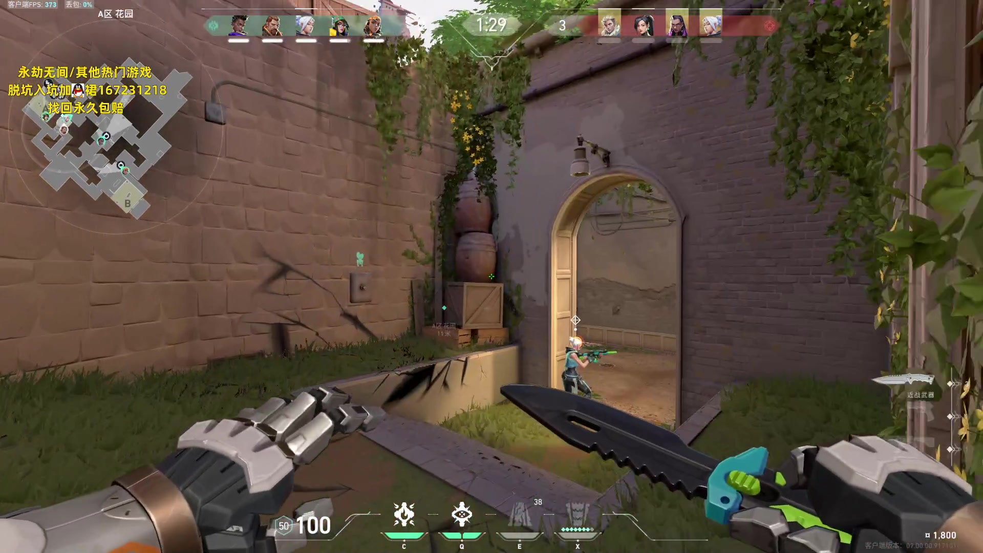 【2023-07-24 01点场】NRK丶反神：记得续一下粉丝牌