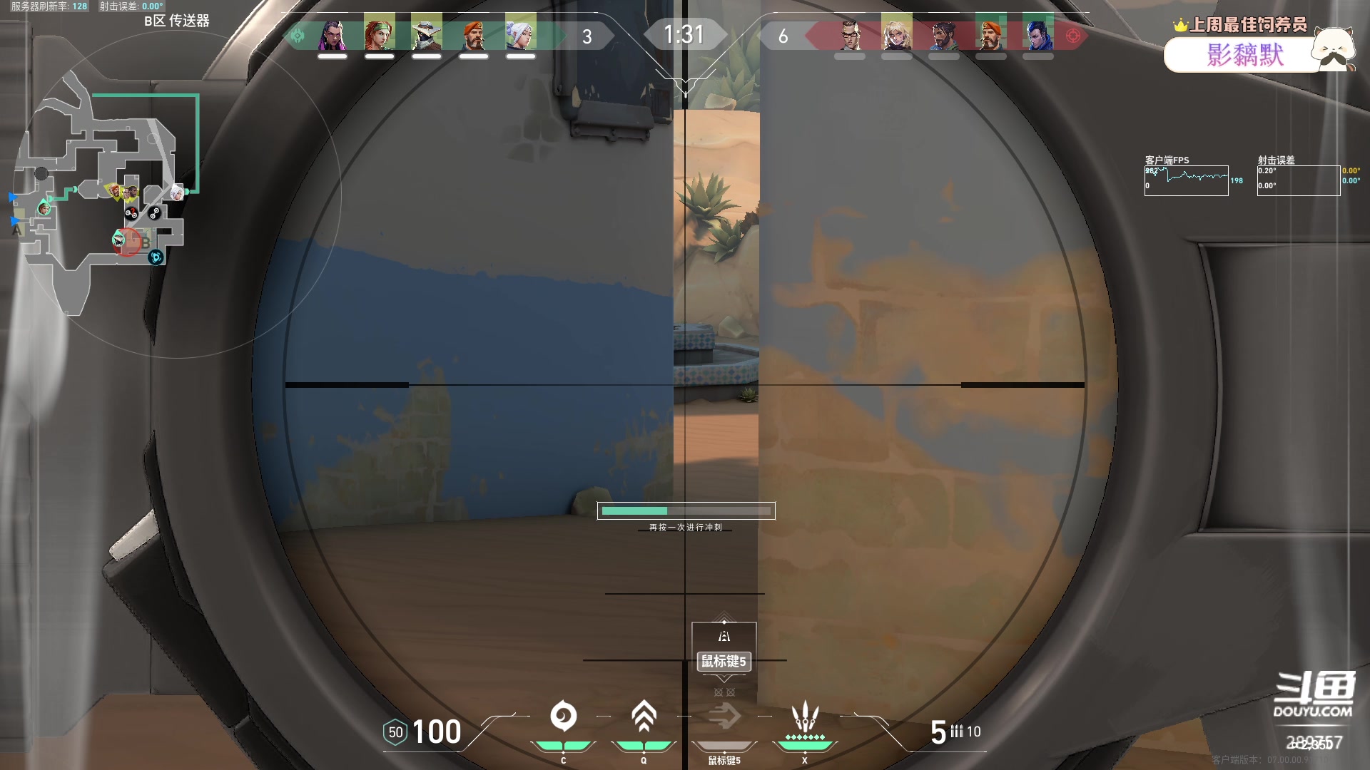 【2023-07-27 04点场】刘俊豪adc：【非常互娱】无畏契约 启动!!!