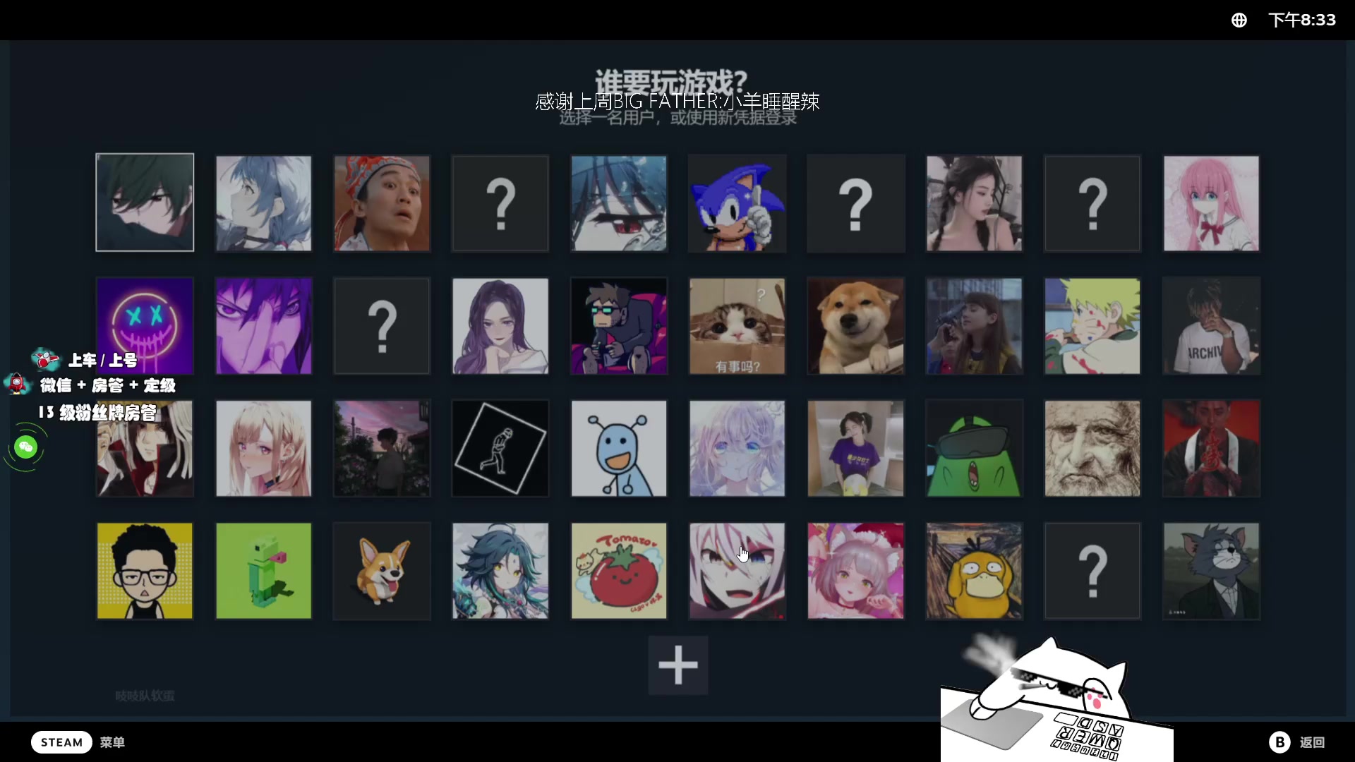 【2023-07-28 19点场】byMyes：海边的曼彻斯特,朴素的高手
