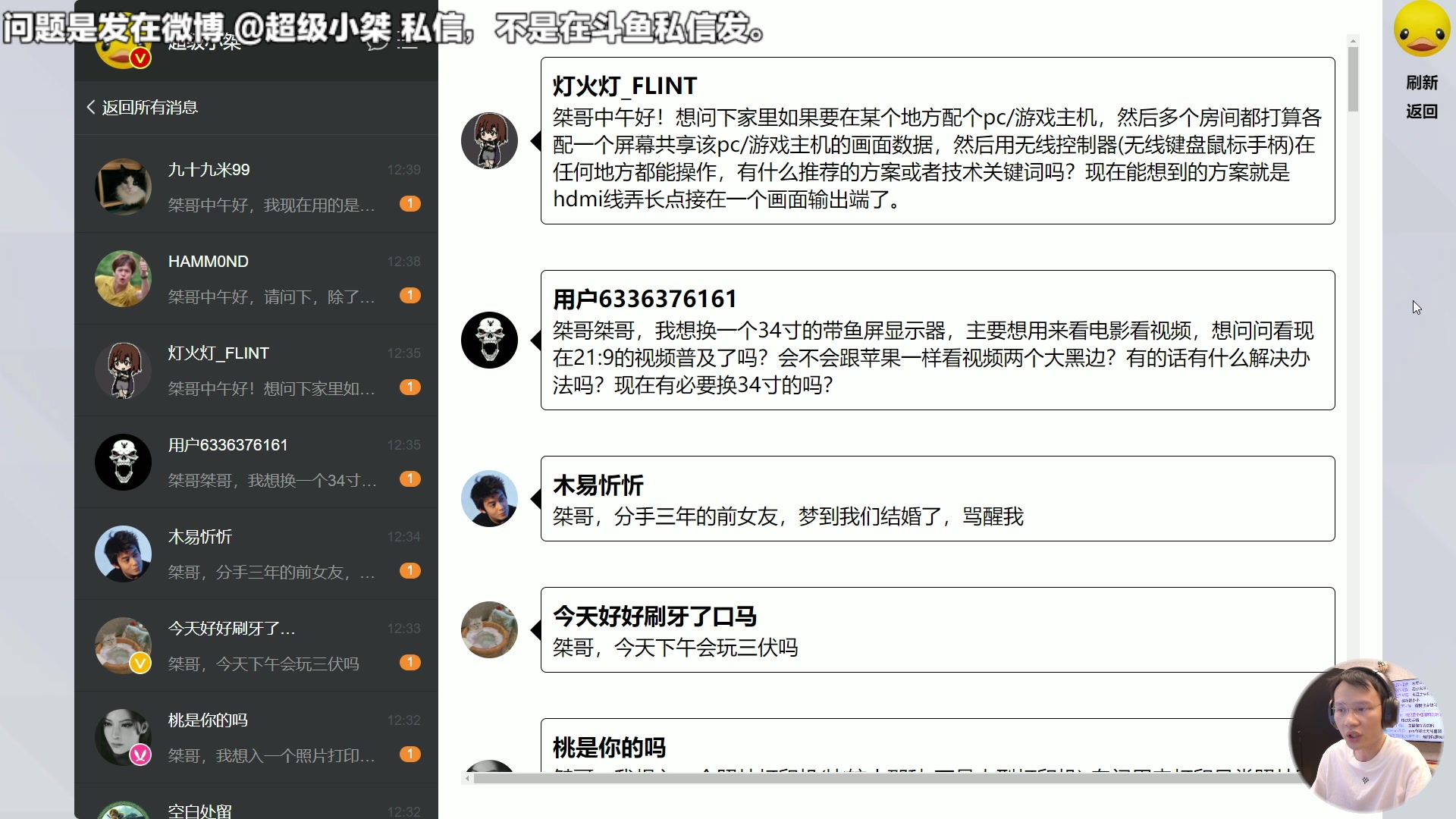 【2023-07-28 12点场】超级小桀：周五了，咬咬牙吧