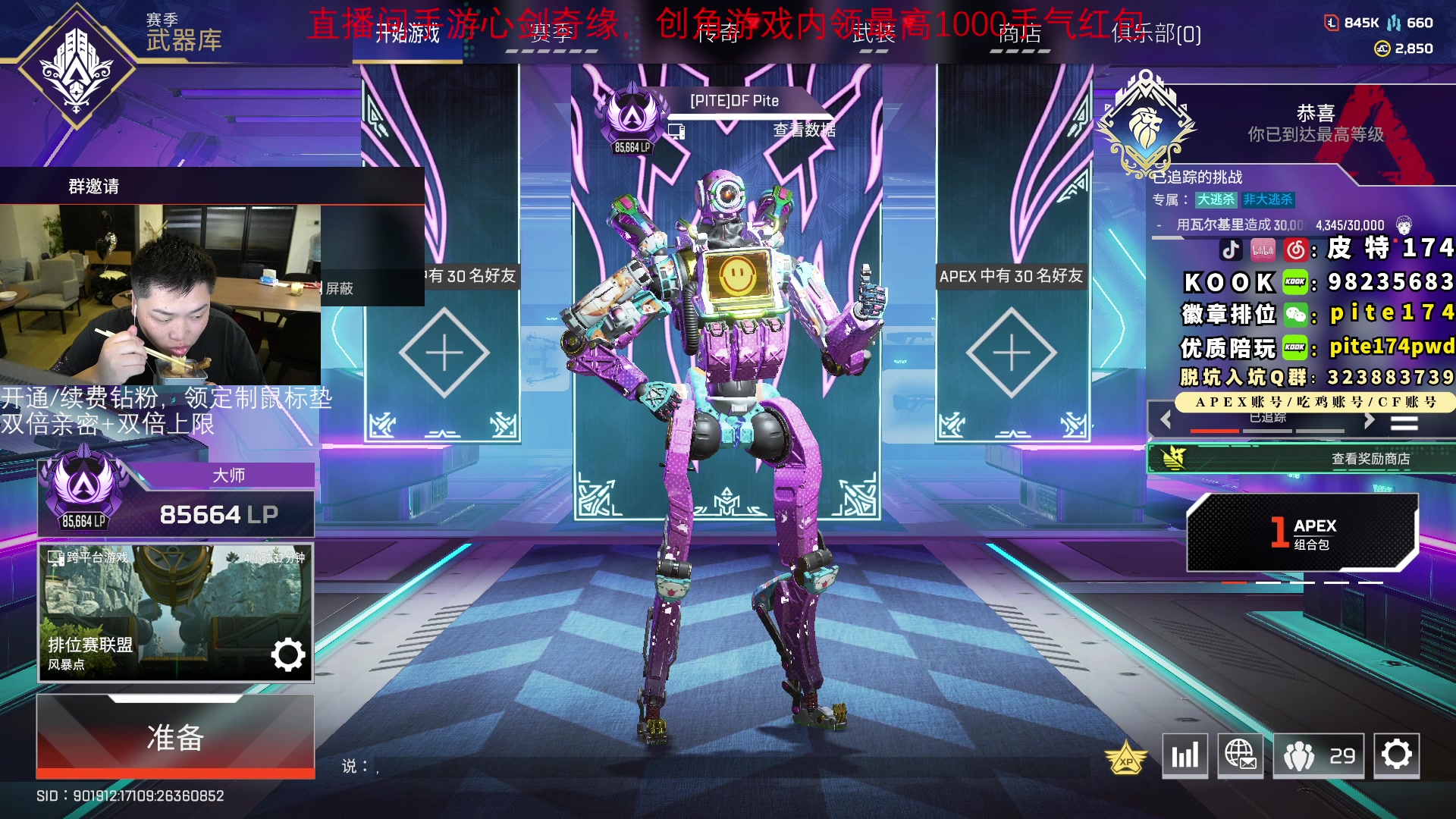 【2023-07-27 20点场】皮特174：练习地平线time
