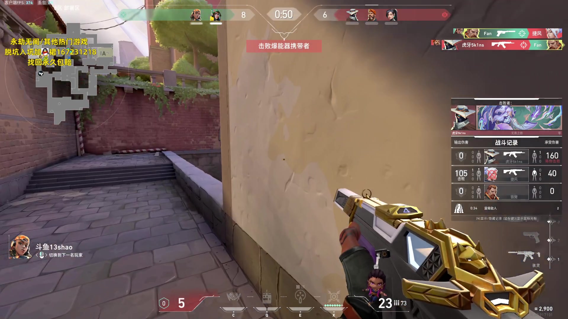 【2023-07-20 03点场】NRK丶反神：记得续一下粉丝牌