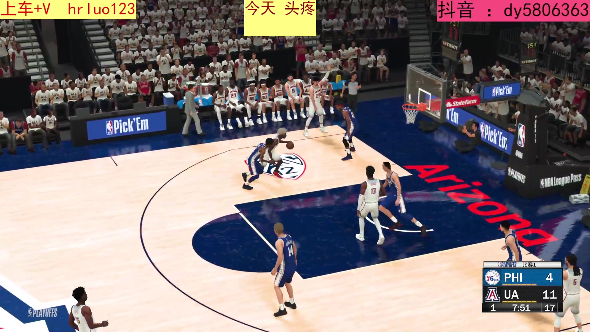 【2023-07-26 20点场】91斧王娱乐NBA解说：相声2K水友联盟启动