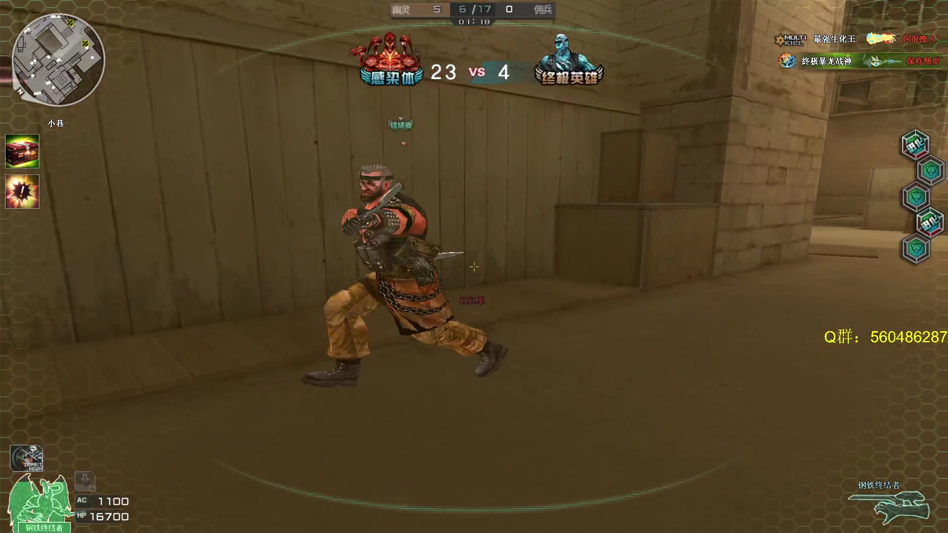 【2023-07-27 23点场】生化利刃一冷风：冷风：生化第一人