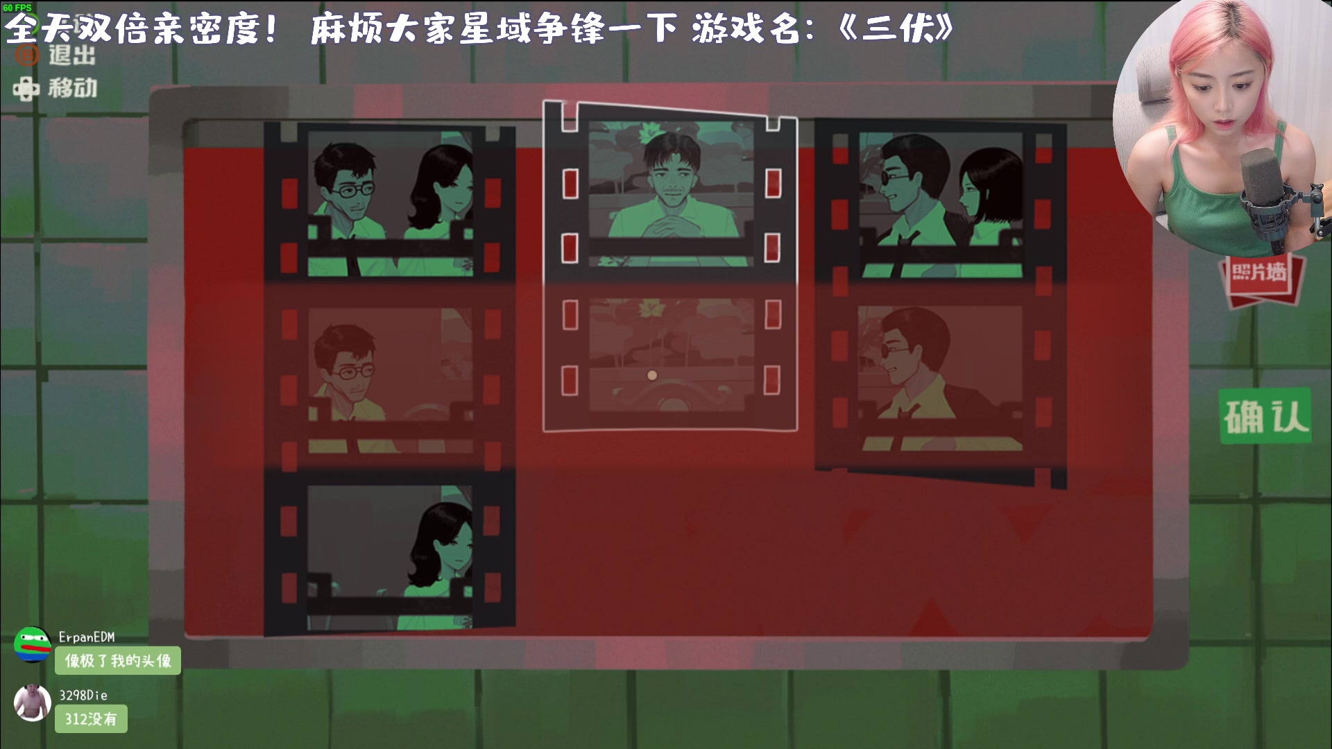 【2023-07-28 16点场】一番少侠29：【29白银双倍】台风天玩三伏