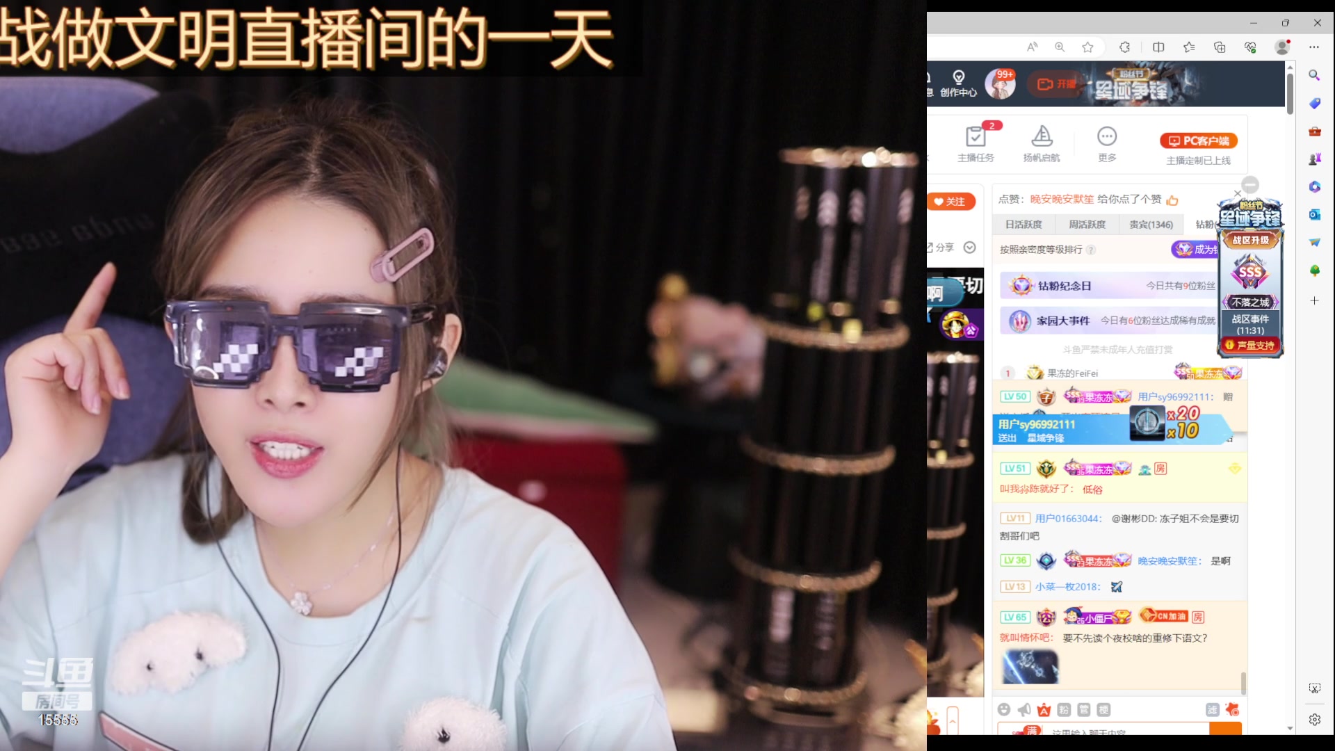 【2023-07-27 22点场】果冻cc007：5.之前来家人们