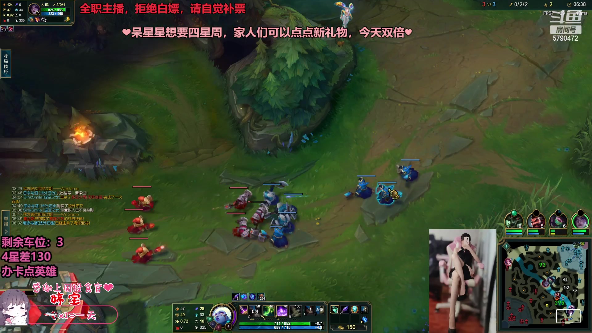 【2023-07-28 15点场】呆星QvQ：【双倍】电一御姐新赛季上分首选