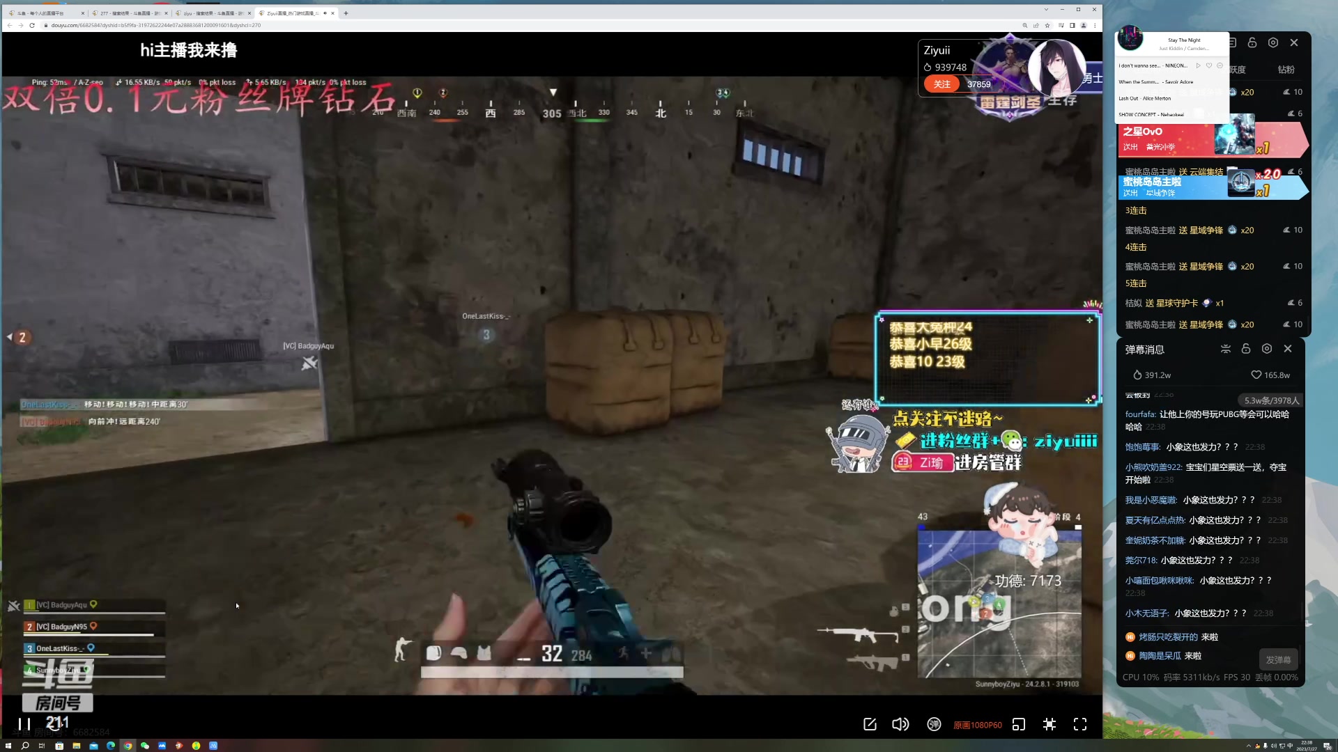 【2023-07-27 21点场】BLUE呀丶：蛋仔向前冲最后一期！