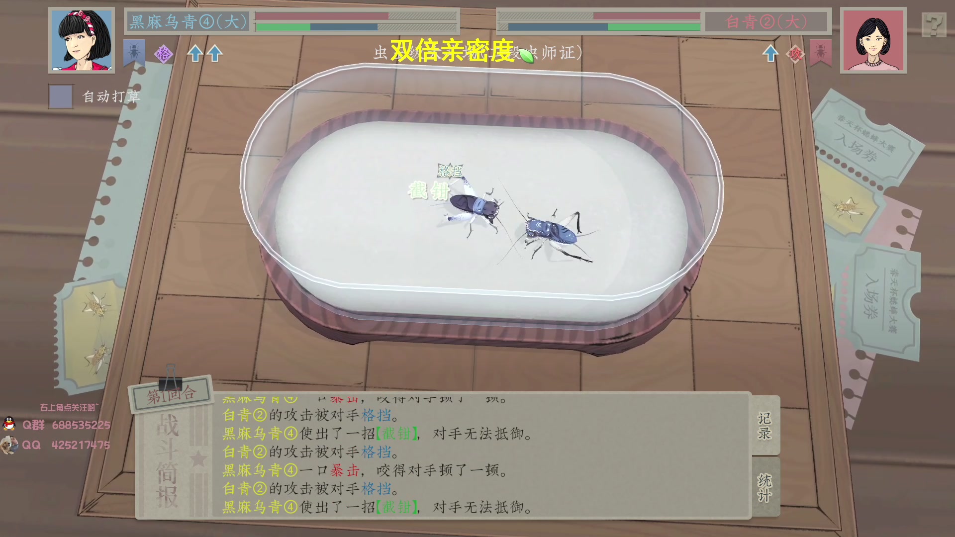 【2023-07-28 10点场】兮饭锐雯：大乱斗典狱长来啦