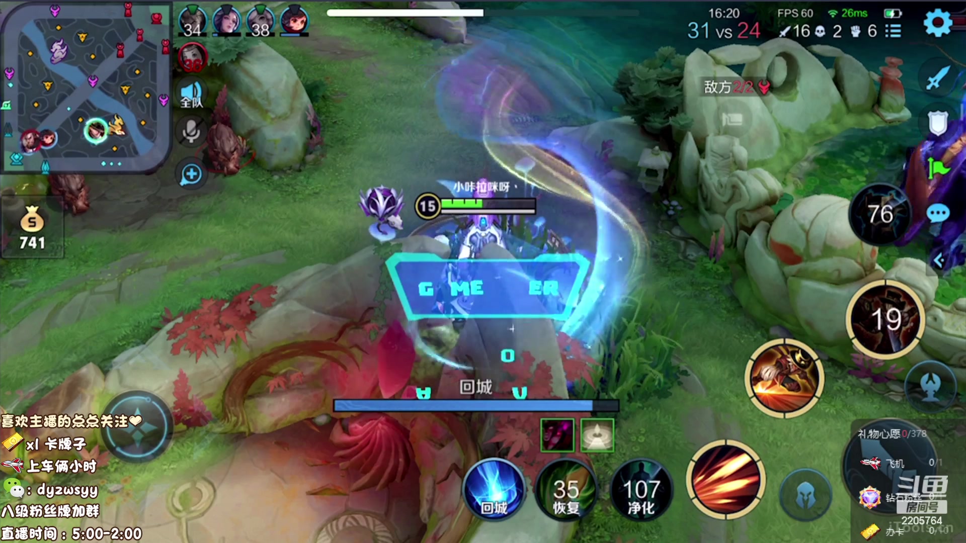 【2023-07-28 05点场】赵猥琐丶赵云导师：马克波罗新皮肤体验！