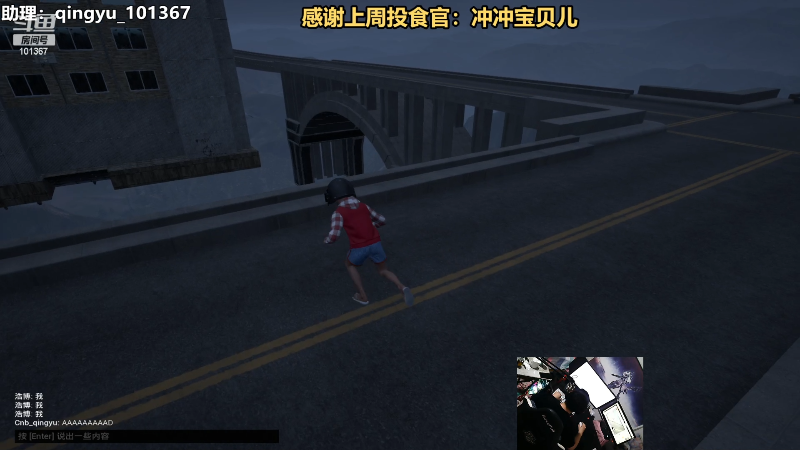 【热门游戏】轻语丶619的精彩时刻 20230728 23点场