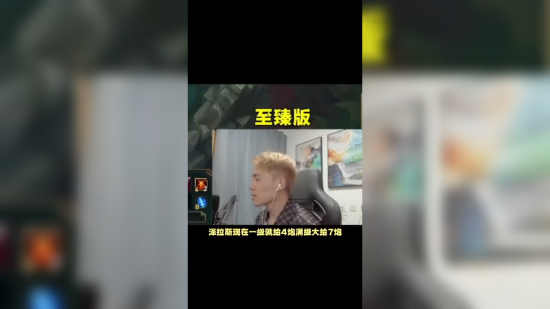 《怒怼老板的疯狂下属》