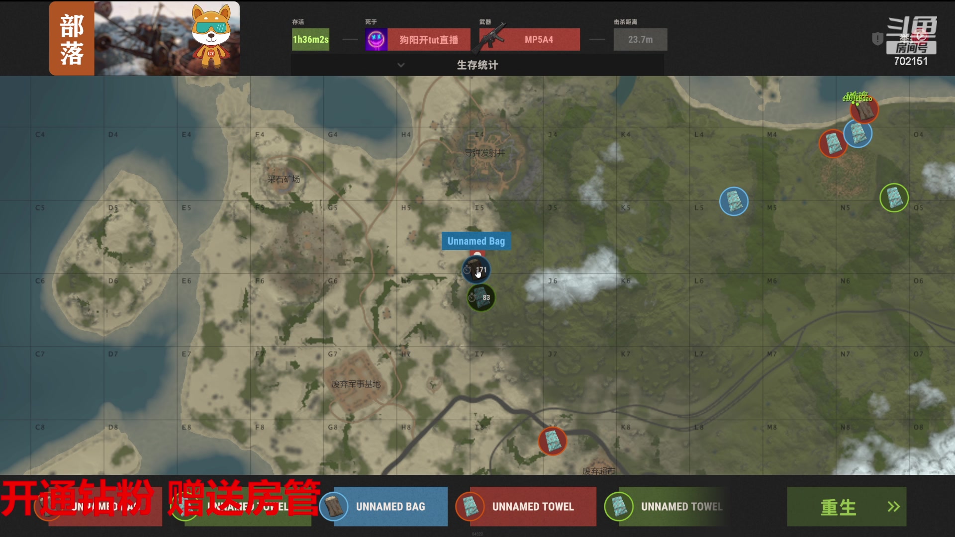 【2023-07-28 18点场】GY阳哥：702151 监狱风格打天下