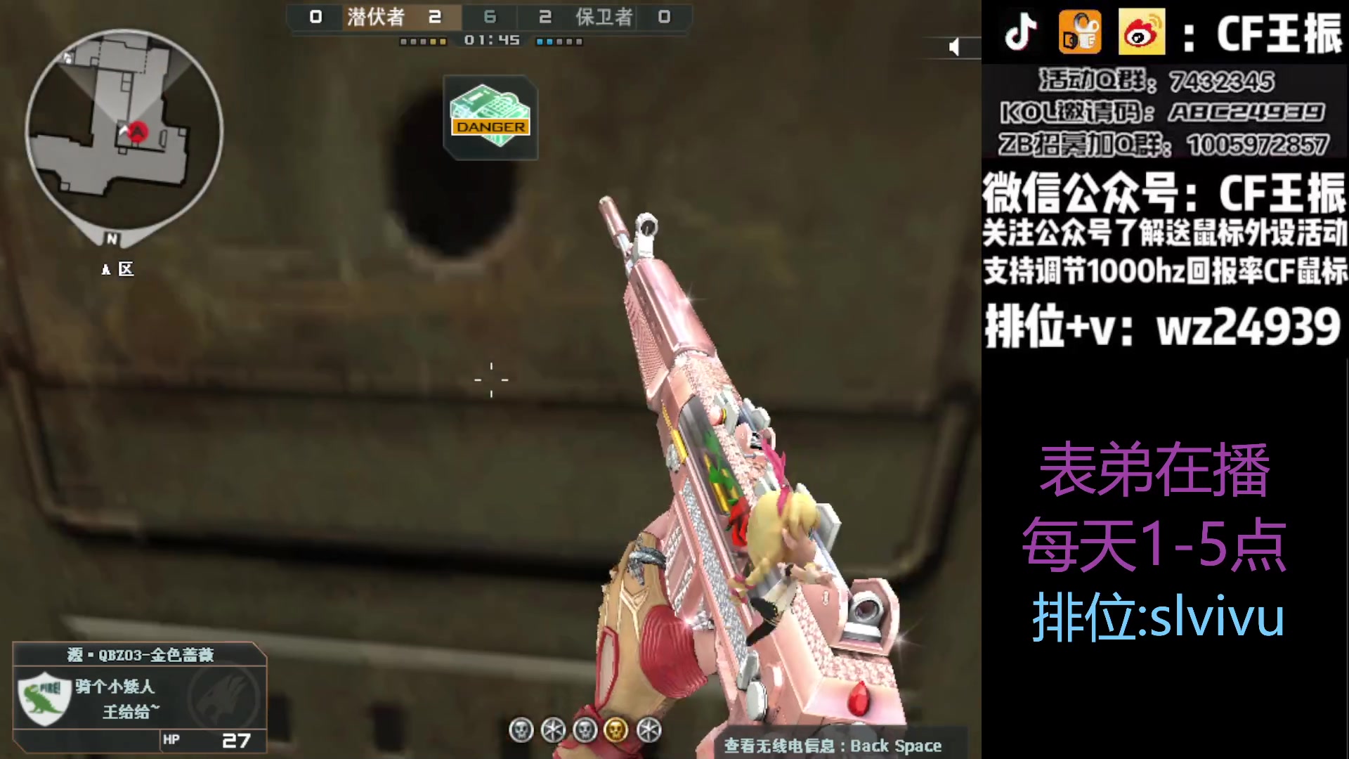 【2023-07-28 15点场】CF王振：最远的你们是我最近的爱`-`