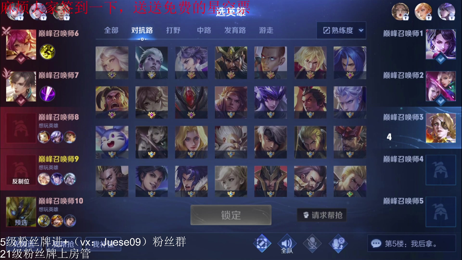 【2023-07-26 12点场】小角色ovo：（双倍亲密度）绝对出色！