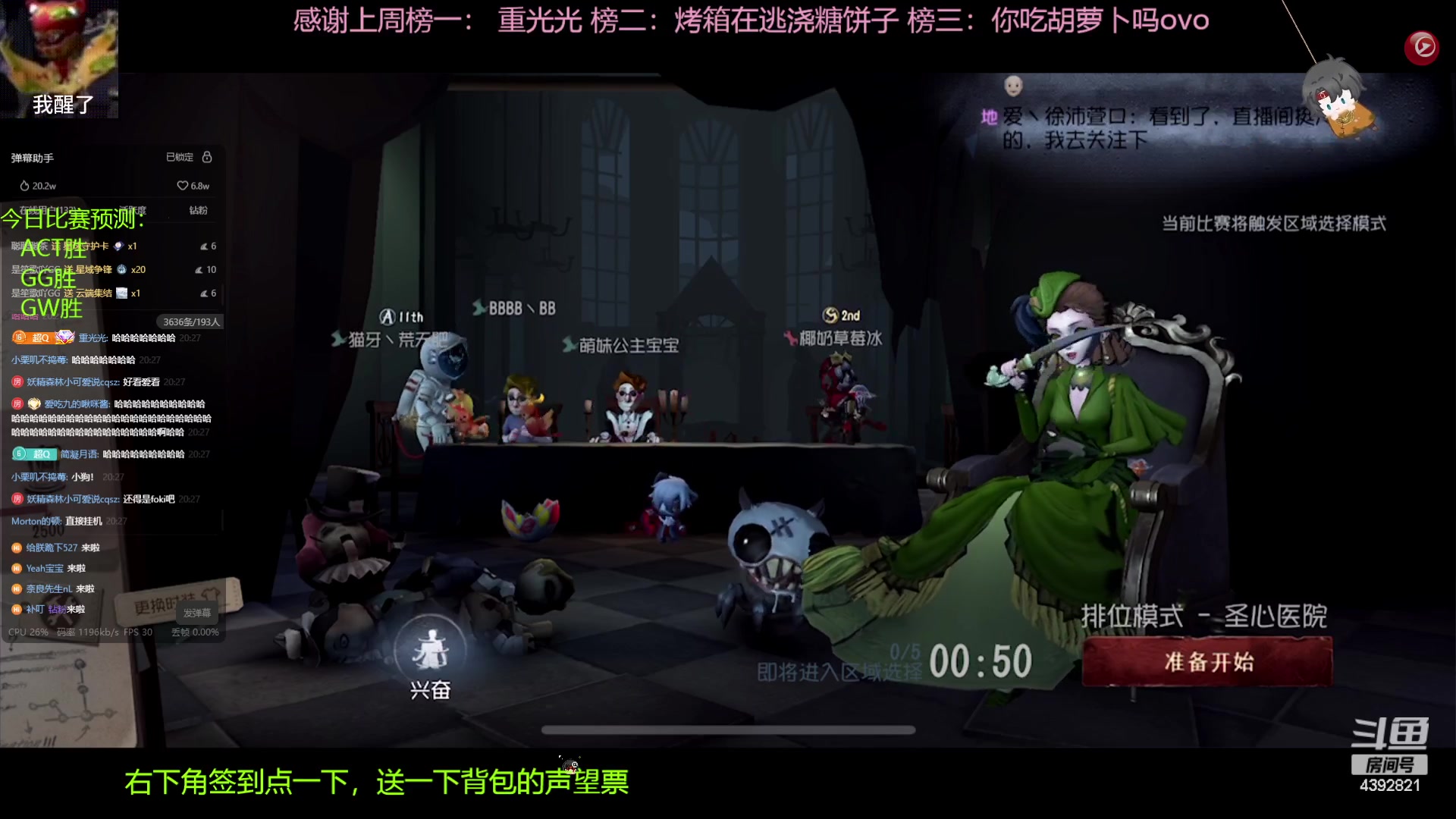 【2023-07-28 20点场】你超Q的：下午看IVL，铁皮双倍卡，钻粉四倍