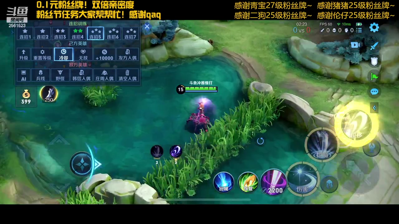 【2023-07-27 23点场】冲酱ccc：一个赞加粉丝团！易燃易爆炸！