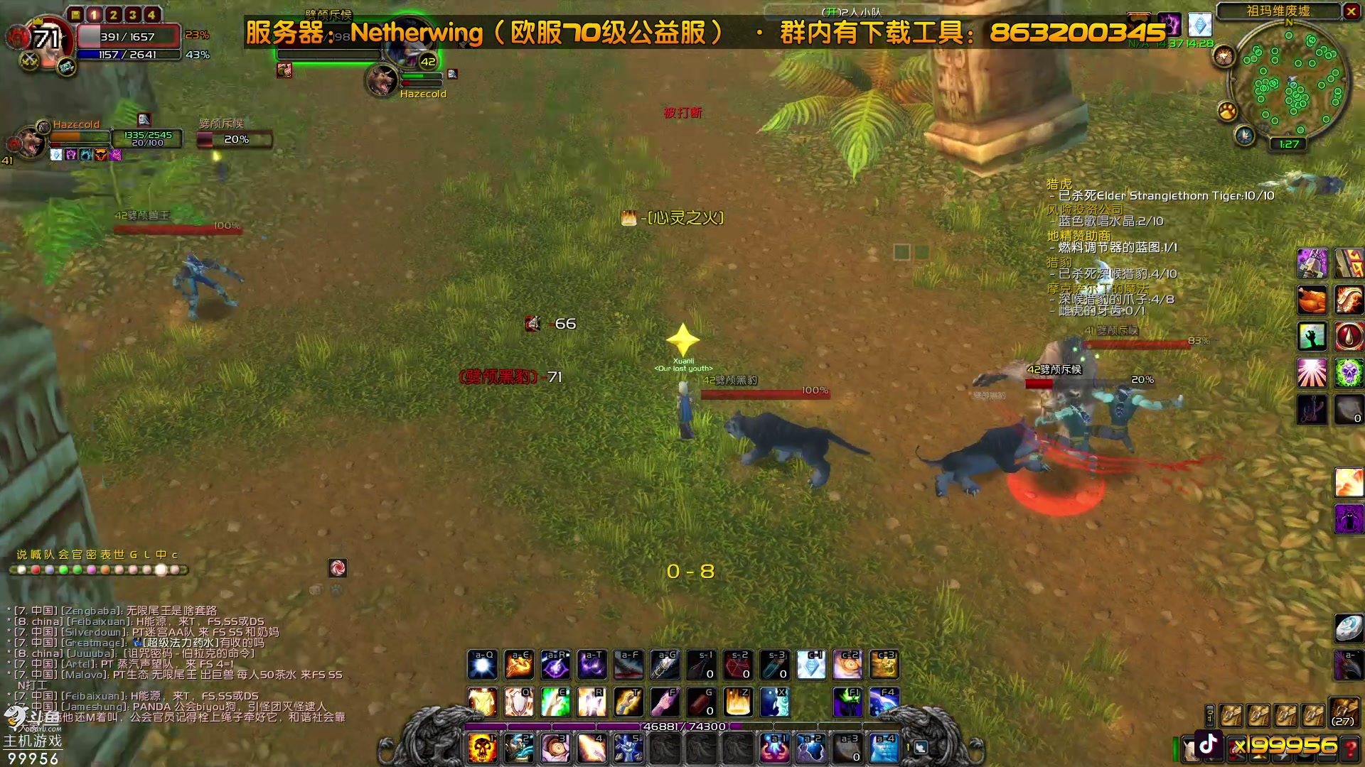 【2023-07-28 18点场】泫漓：还记得当初陪你的兄弟吗