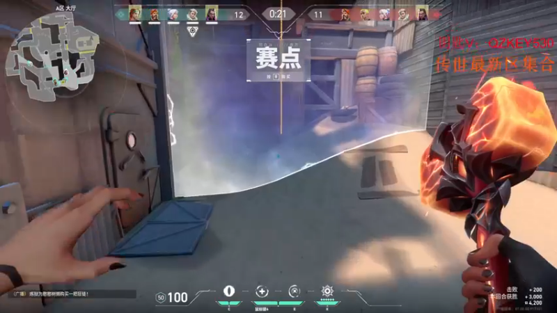 【2023-07-26 11点场】Big茄子：【一元粉丝牌】双倍亲密度  fps的神