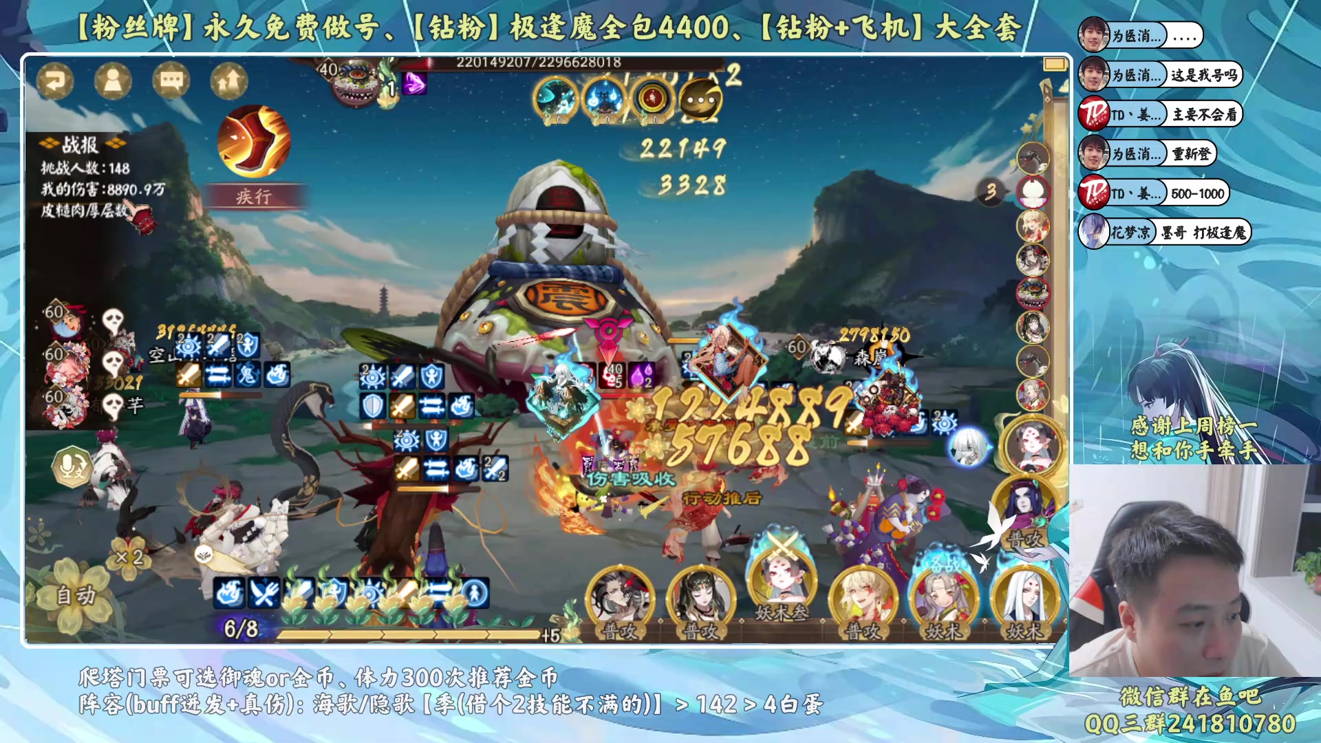 【2023-07-28 20点场】血墨丶：【墨哥】全能做号king