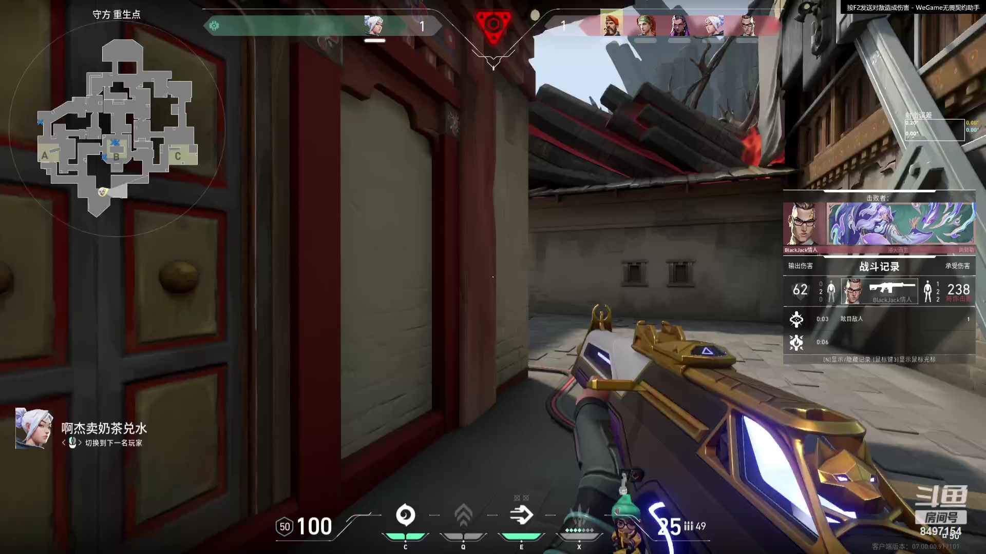 【2023-07-23 17点场】WE丶994：该上个超凡了。。。