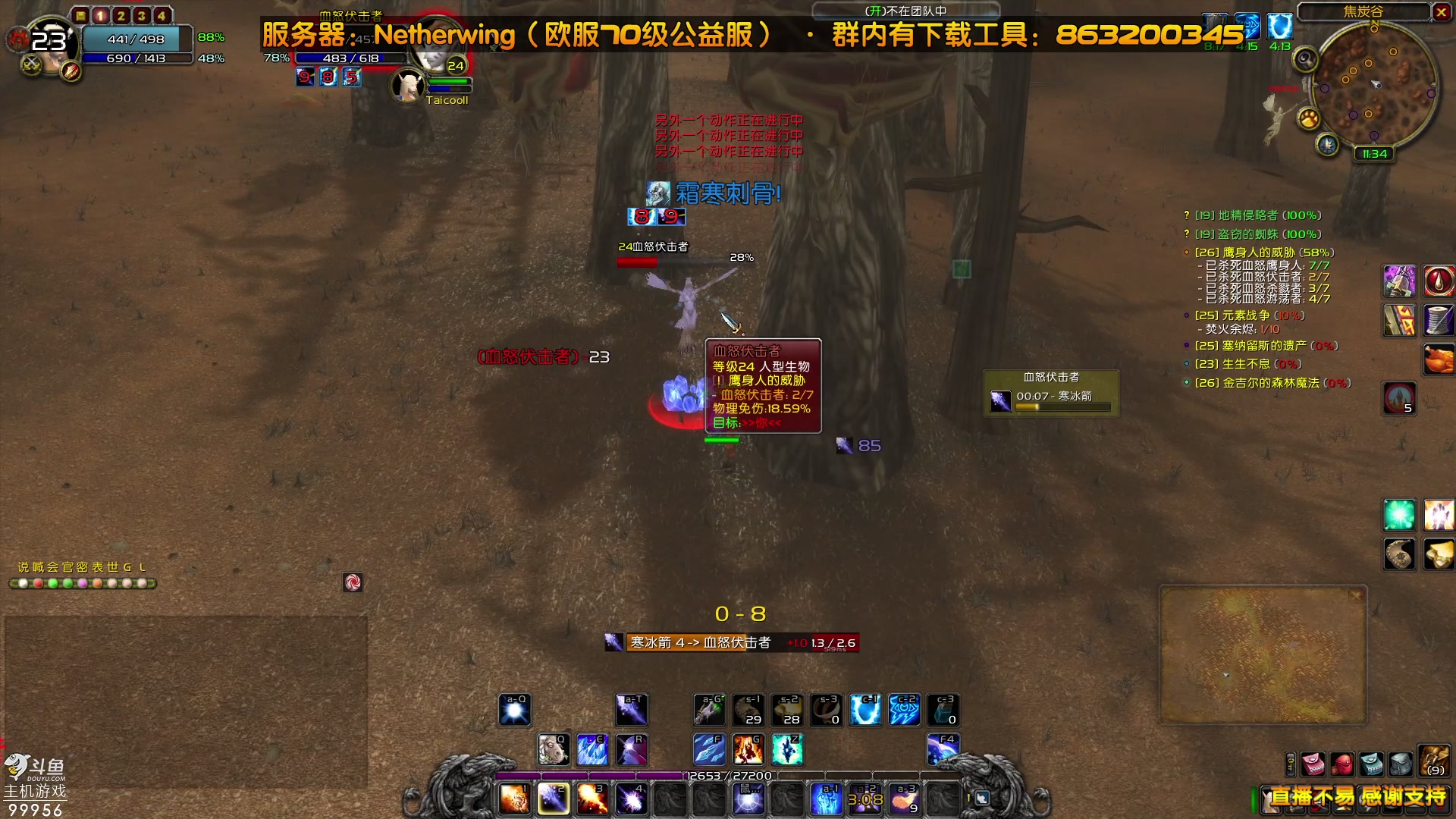 【2023-07-28 16点场】泫漓：还记得当初陪你的兄弟吗