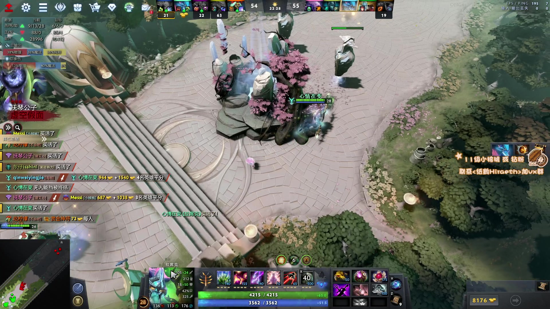 【2023-07-28 18点场】sakira丶hao：今天生日我嗦了蒜！