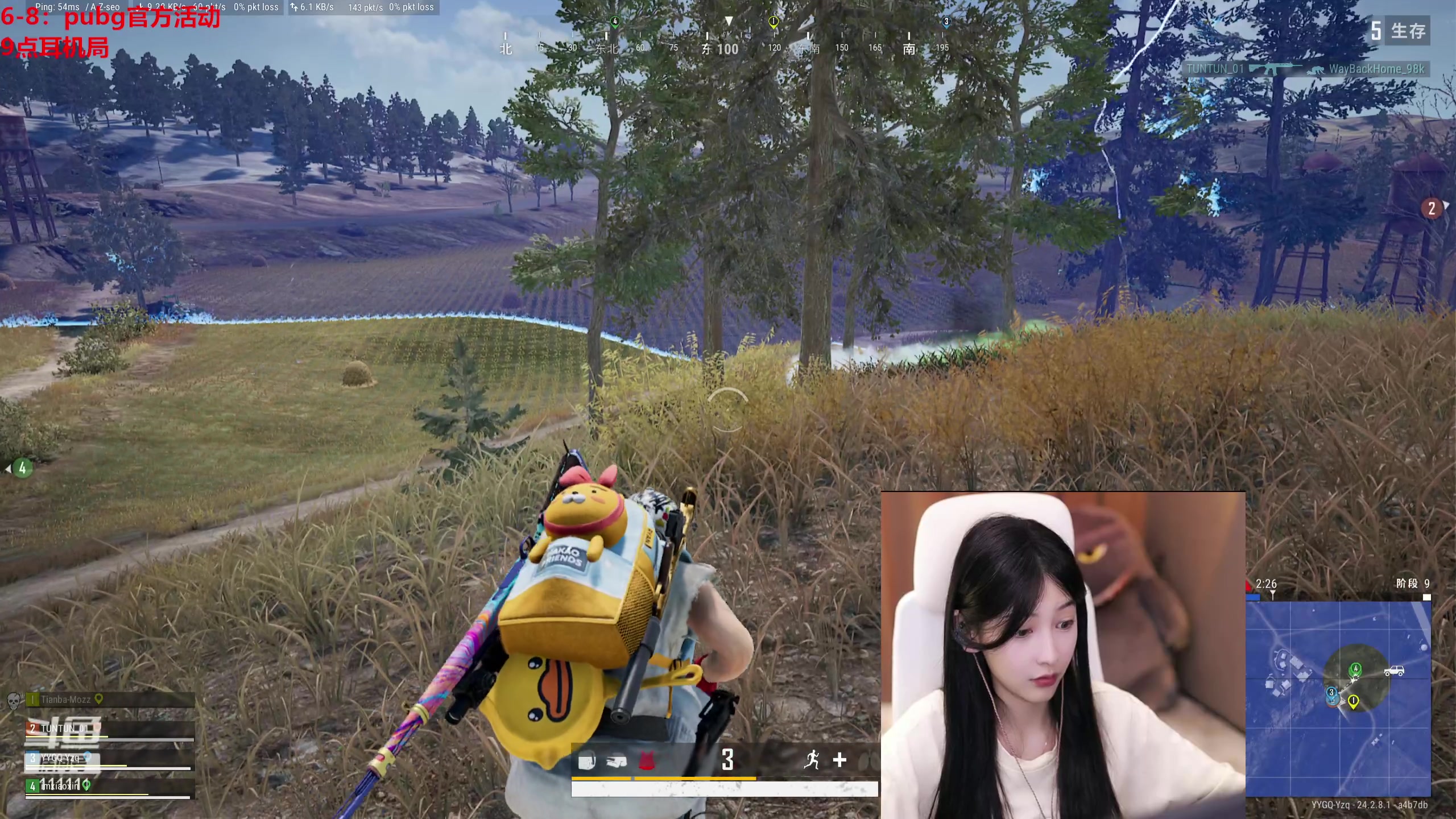 【2023-07-28 00点场】叶知秋Vanessa：秋: 1元粉丝牌 双倍 就菜就爱玩