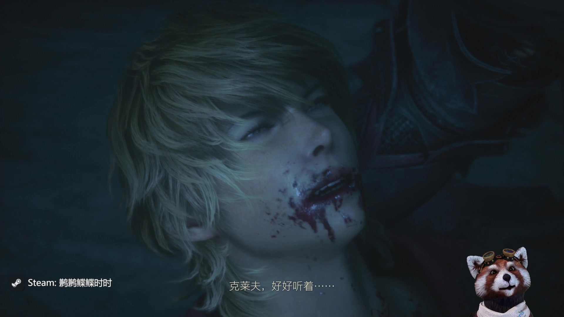 【2023-07-28 21点场】鹣鹣鲽鲽时时：FF16：无敌托加尔