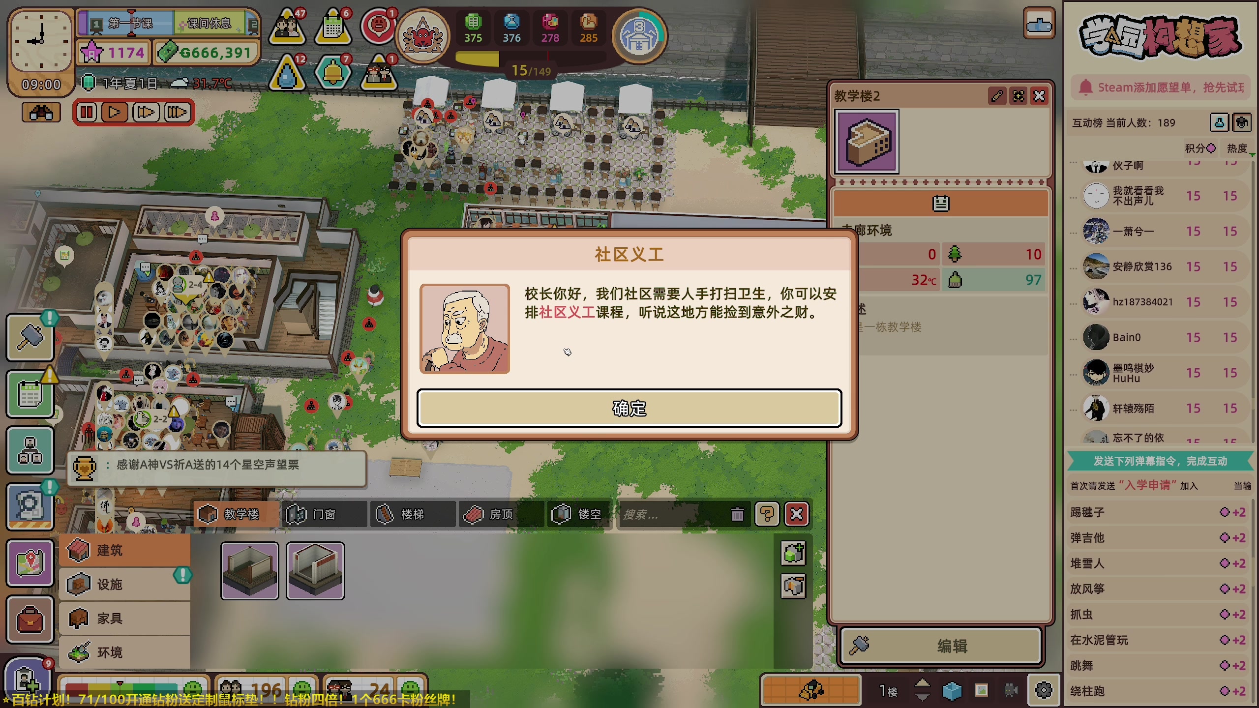 【2023-07-28 20点场】百里浪丶：铁皮双倍！钻粉4倍！