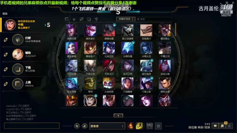 中单盖伦对线中单冰霜女巫，13-3结束游戏；强势压了2级，实力MVP.