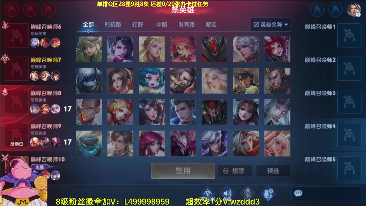 【2023-07-28 12点场】大魔王夏天天丶：射手单排上百星！
