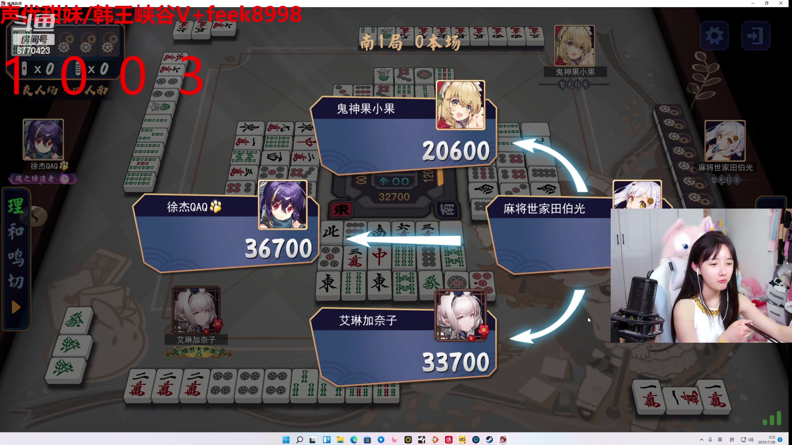 【2023-07-28 02点场】塔莉娅QAQ：甜心小塔:新赛季峡谷冲分