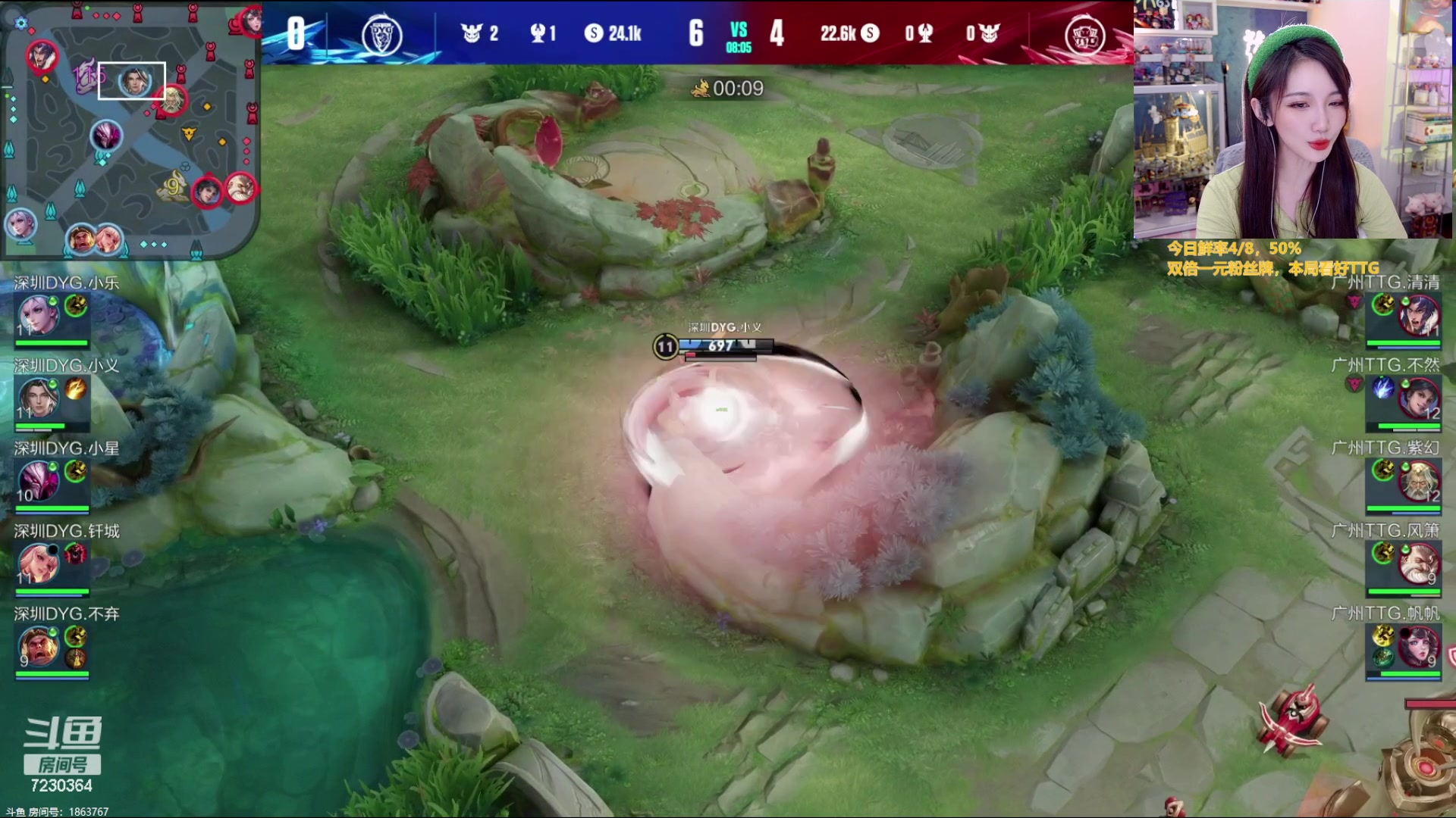 【2023-07-28 20点场】解说小鹿呀：双倍一元粉丝牌：DYG vs TTG