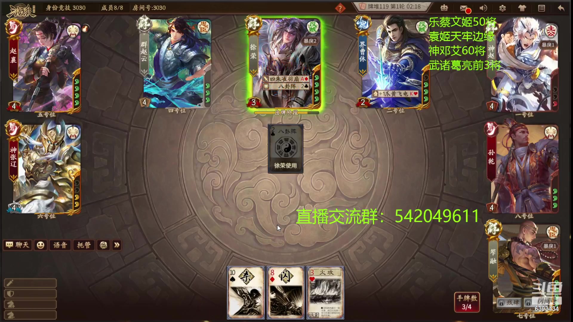 【2023-07-26 23点场】光栅圣泽：卫冕冠军！