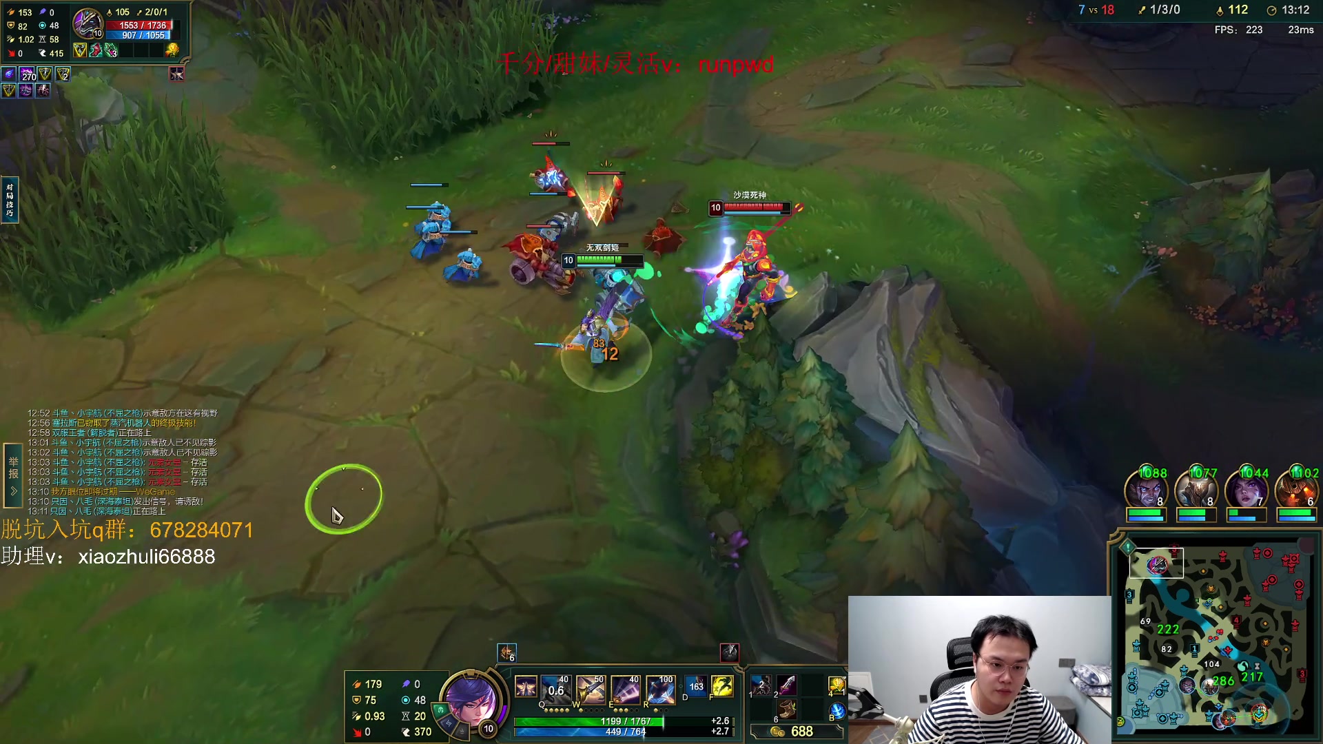 【2023-07-28 22点场】jjking剑姬：千分已成，上单王五天上王者！