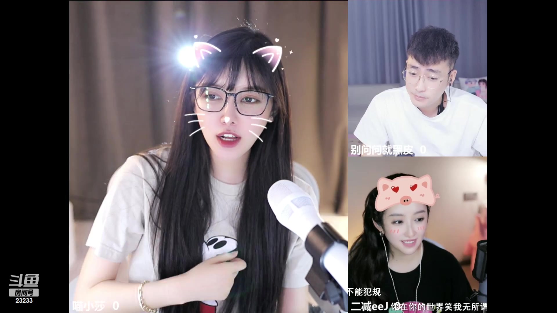 【2023-07-27 23点场】喵小莎：下午三点呀晚上11点哦