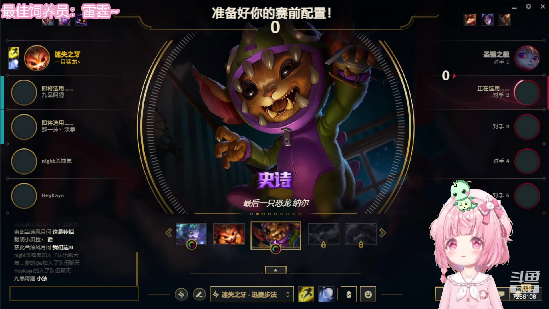 【2023-07-27 18点场】一只猛龙丶：七点水友(乱斗杯)