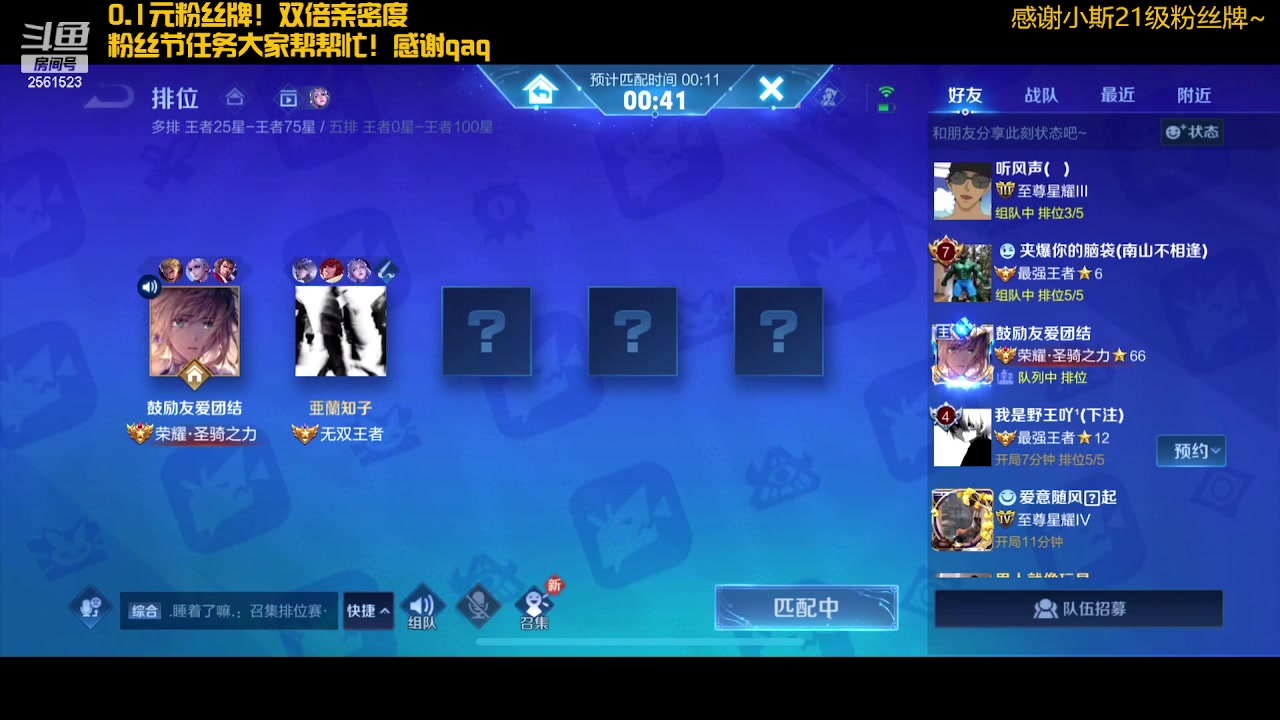 【2023-07-28 01点场】冲酱ccc：一个赞加粉丝团！易燃易爆炸！