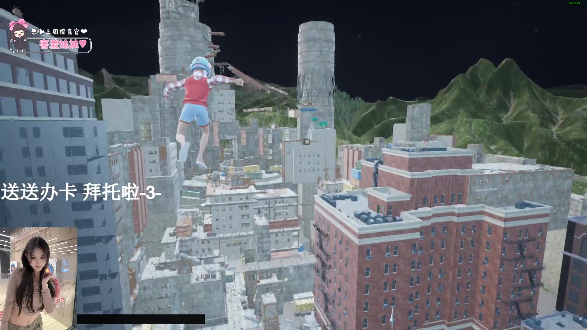 【2023-07-27 23点场】OrangebabyOAO：什么铁皮亲密度辣-0-