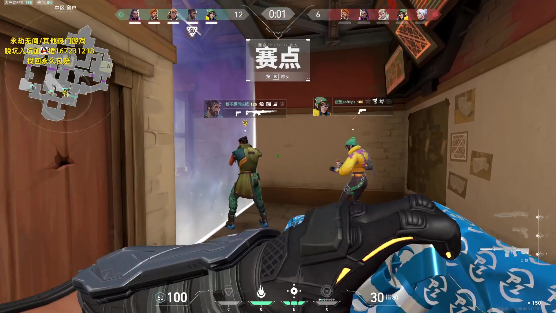 【2023-07-22 01点场】NRK丶反神：记得续一下粉丝牌