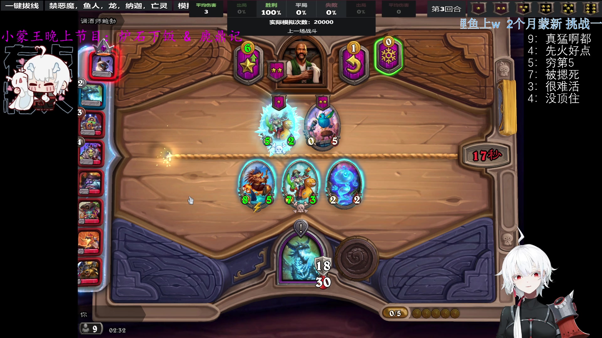 【2023-07-28 01点场】王师傅精益求精：【二台yimon】月底前无礼遇上万分