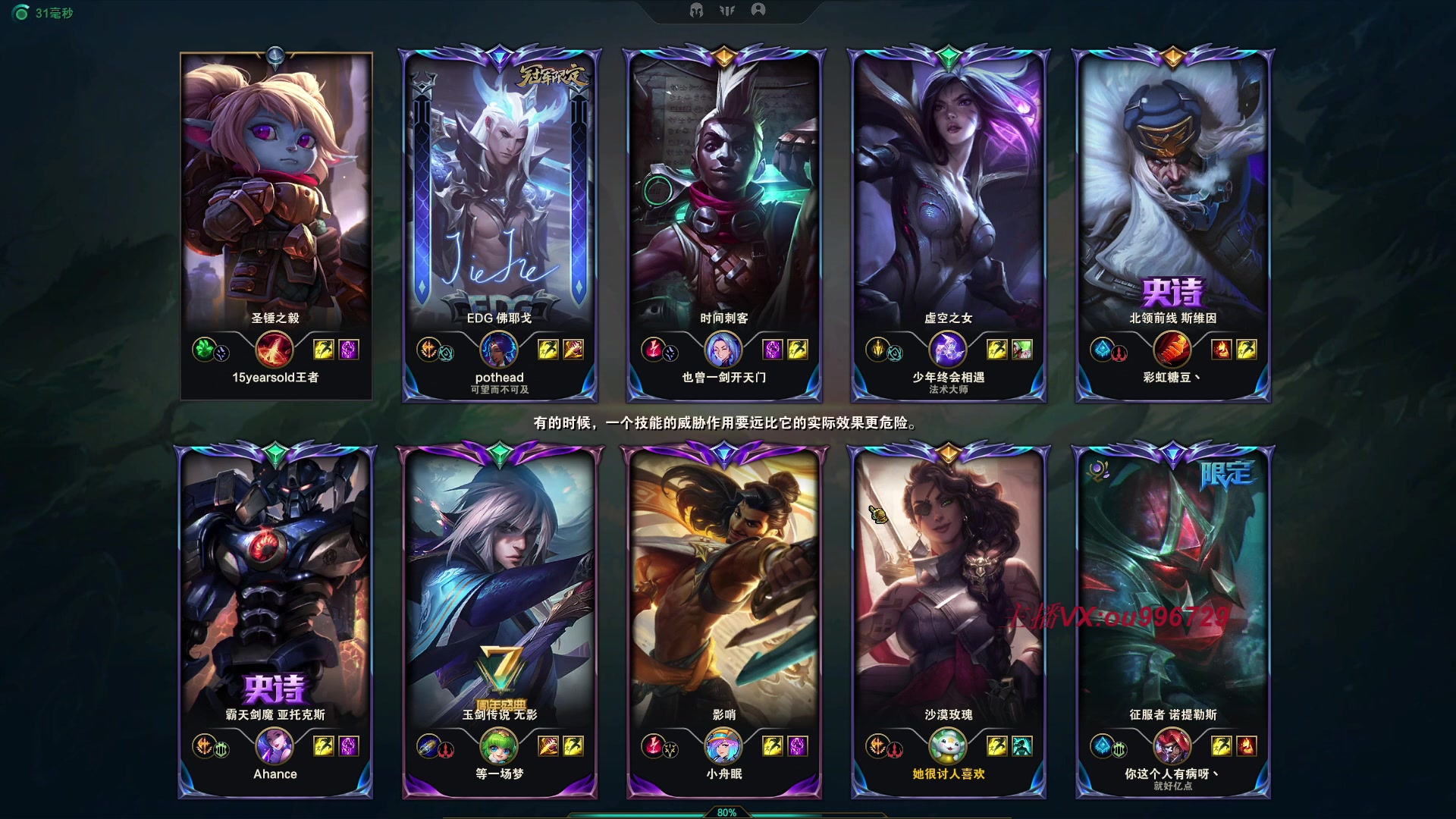 【2023-07-28 18点场】暗夜猎手光头强：第一vn：小代克星！