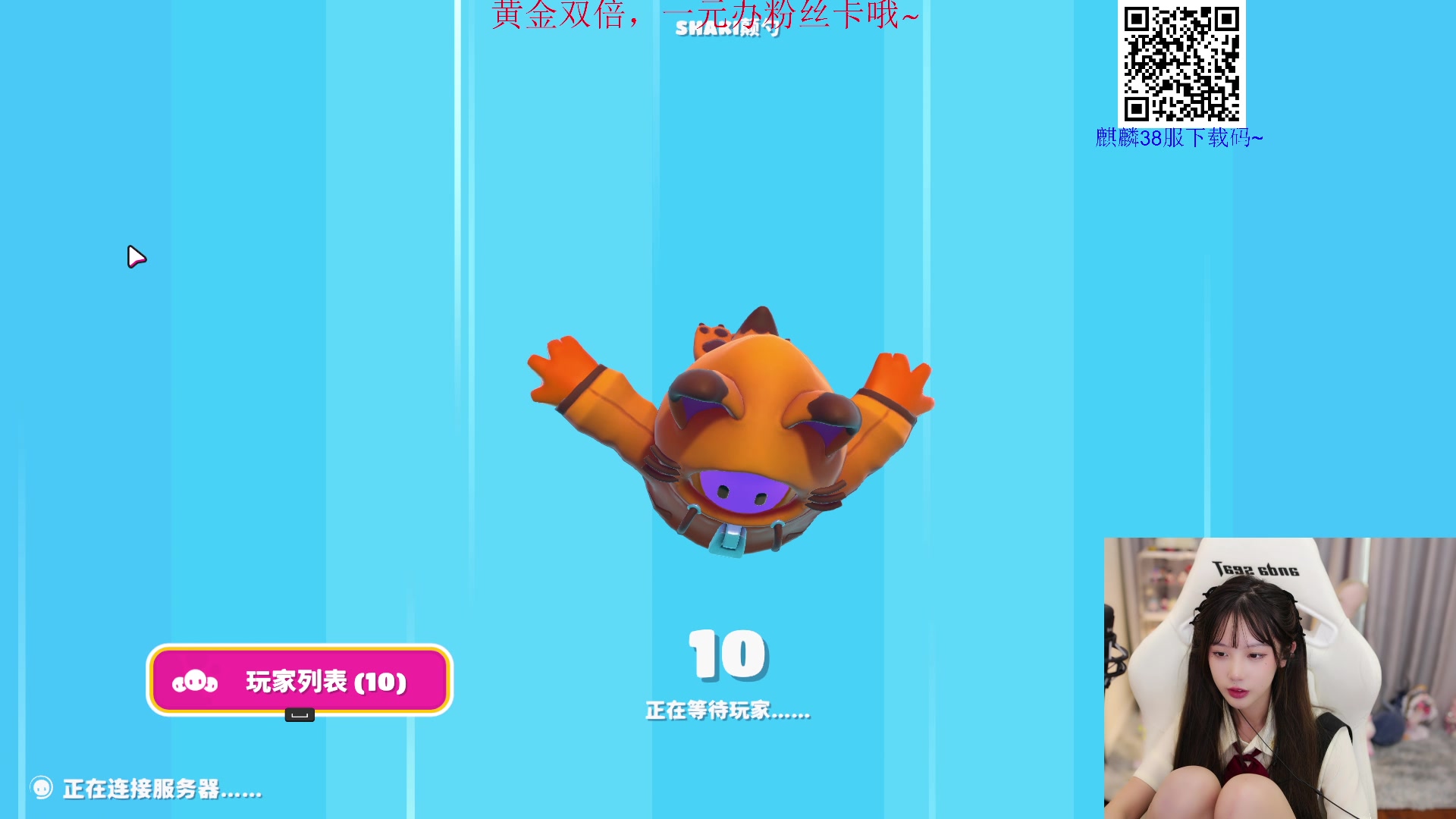 【2023-07-28 18点场】艾琳bigbaby：【双倍】重生之添柴少女