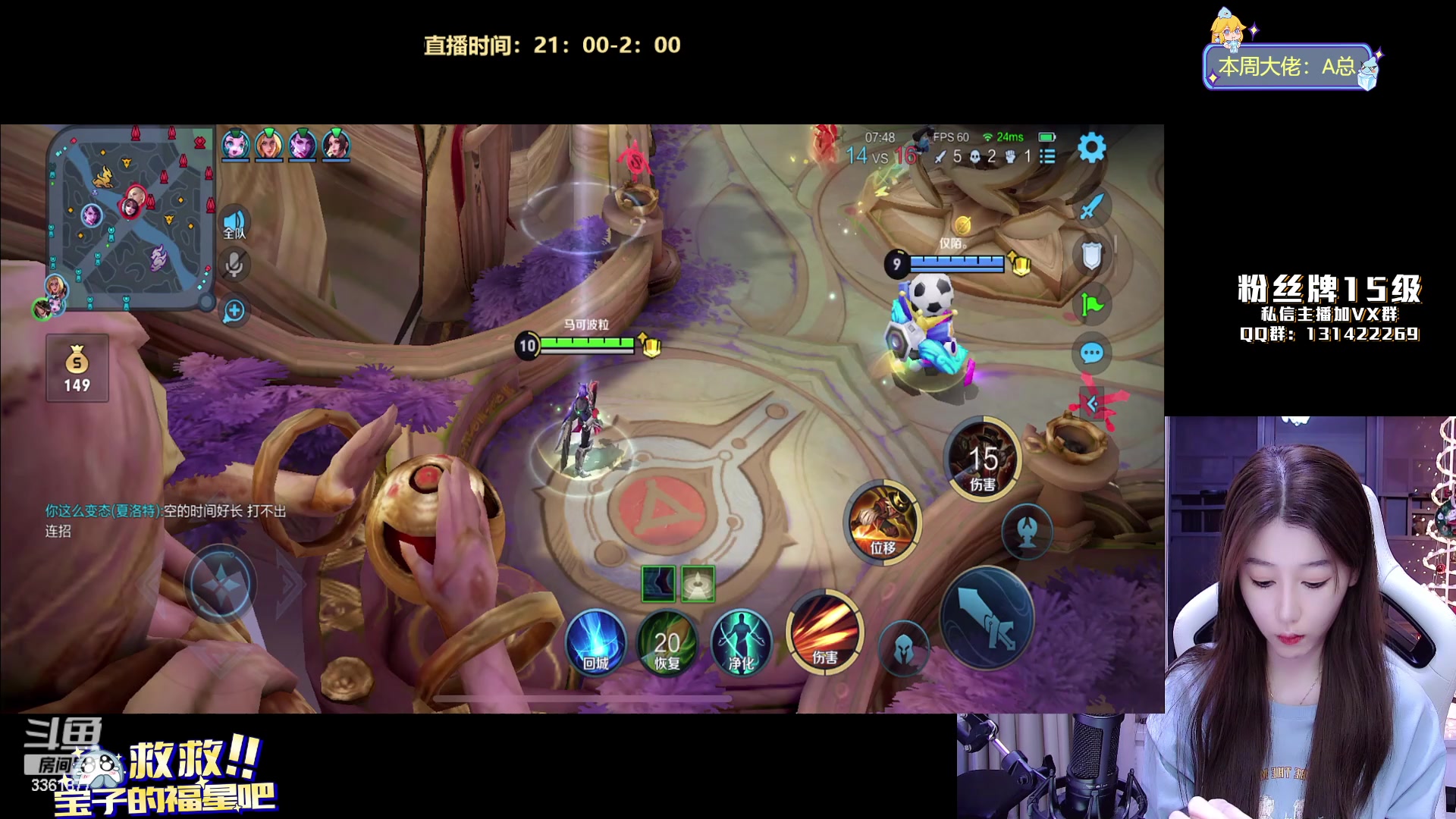 【2023-07-27 22点场】AQ丶果粒：粒：暴打低星仔！