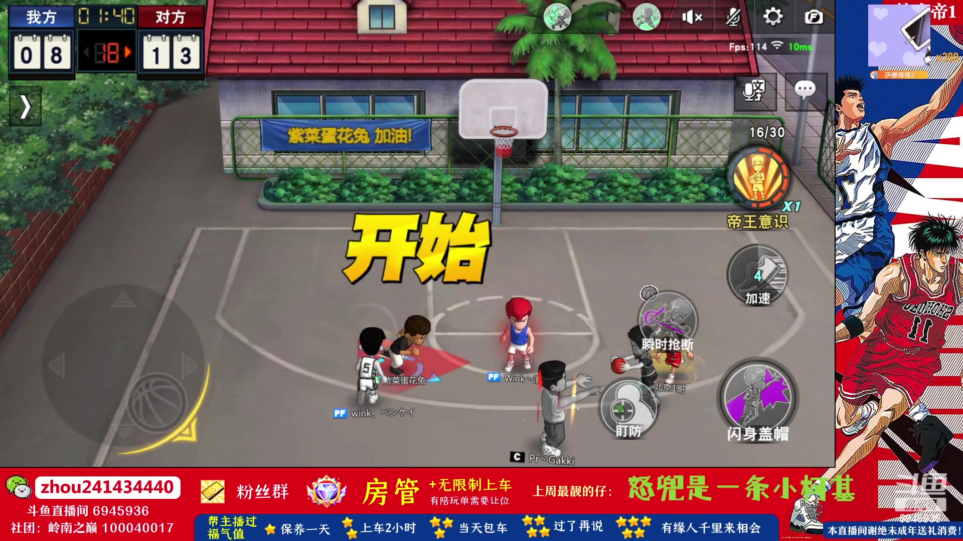 【2023-07-26 21点场】技术帝1：拔牙归来，不疼！！技术帝！