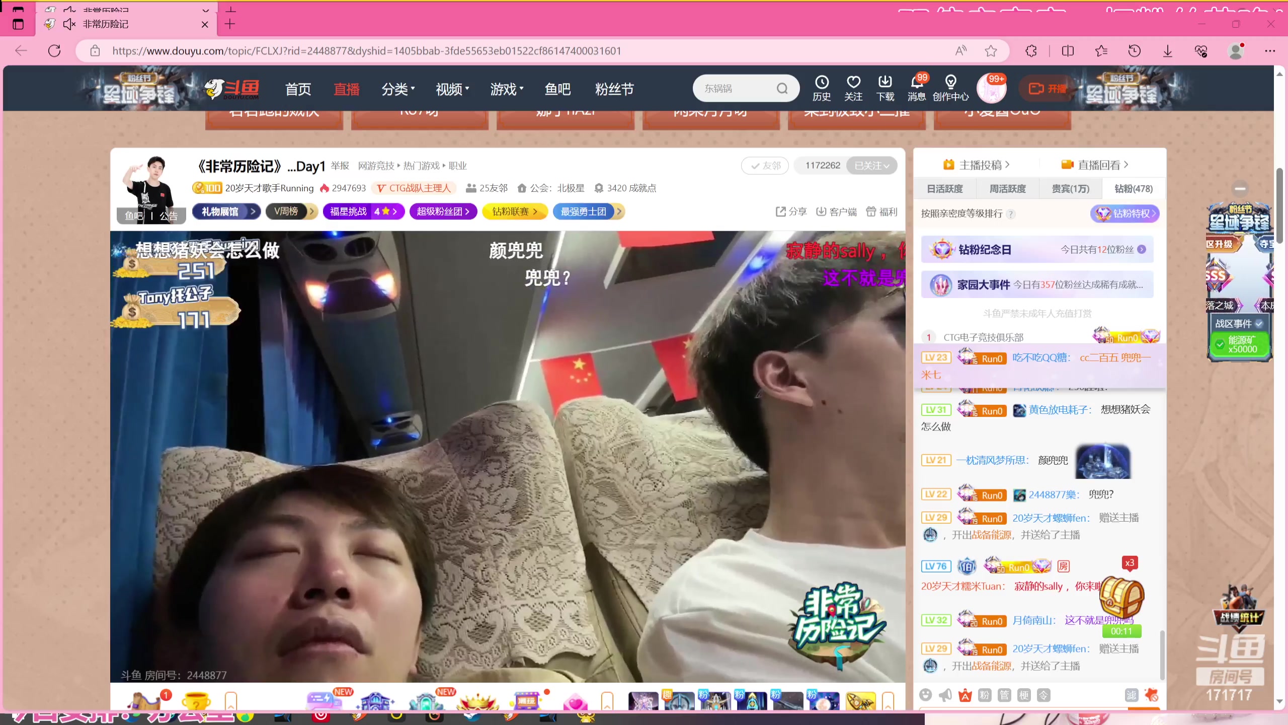 【2023-07-28 19点场】若若跑的贼快：今天又是开开心心的一天！